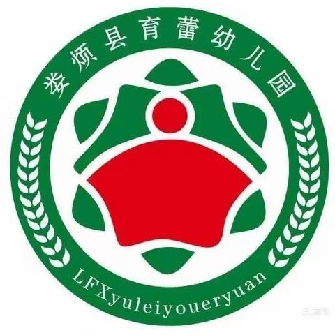 “相互学习促成长，环创能力稳提升”——育蕾幼儿园“家园联系栏、签到墙”评比活动