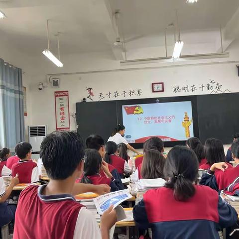 探索新课改，打造新课堂——政治组公开课