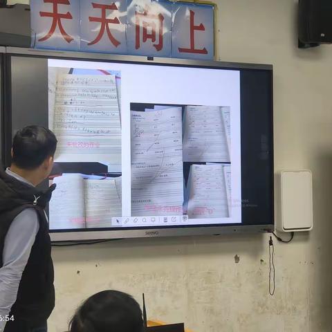 2023年秋季学期教学常规检查反馈会