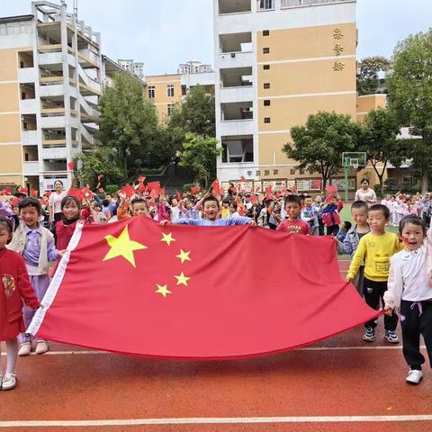 《共赴明月之约，同贺祖国华诞》--隆化三小附属幼儿园双节共庆活动