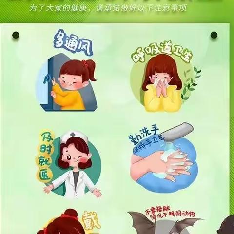 赵墩镇中心幼儿园安全生产月宣传活动