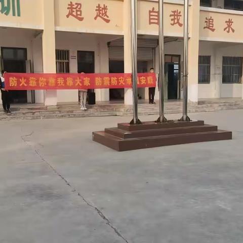 大陈楼小学消防演练