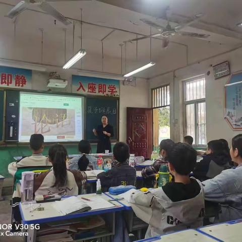 观上高级小学孔子诞辰日，人人读《论语》活动