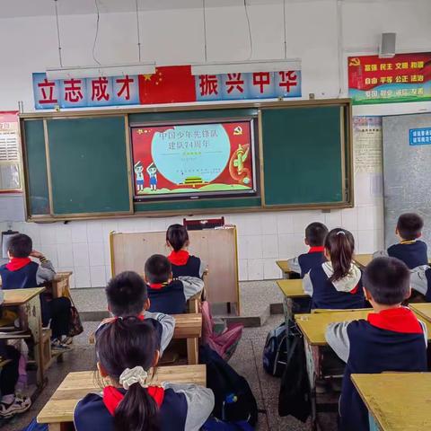 “争做新时代好队员”庆祝中国少年先锋队建队74周年纪念日——东正街小学 10月13日