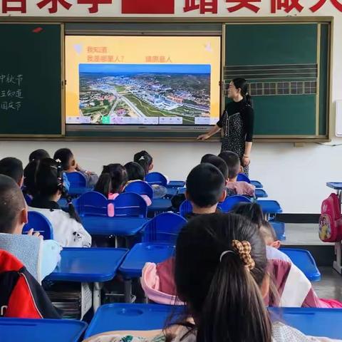 月满中秋，喜迎国庆––镇原县南区小学一年级二班“庆中秋·迎国庆”活动纪实