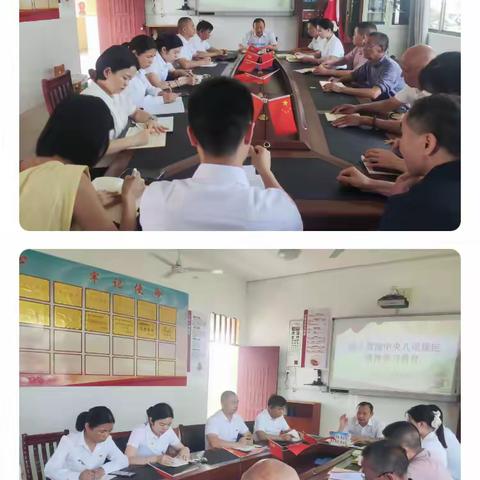 薪火相传 砥砺前行 ——中共崇仁县郭圩乡中心小学党支部召开党员大会暨预备党员转正大会