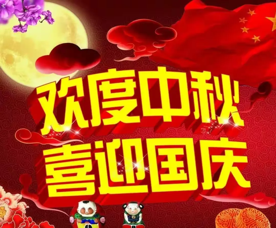 简篇-西街实验学校双节期间 安全教育致学生家长的一封信
