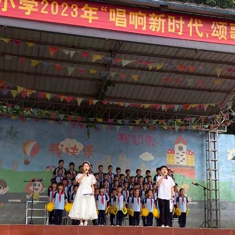 【红色三江】三江镇中心小学“唱响新时代，颂歌献祖国”红歌比赛