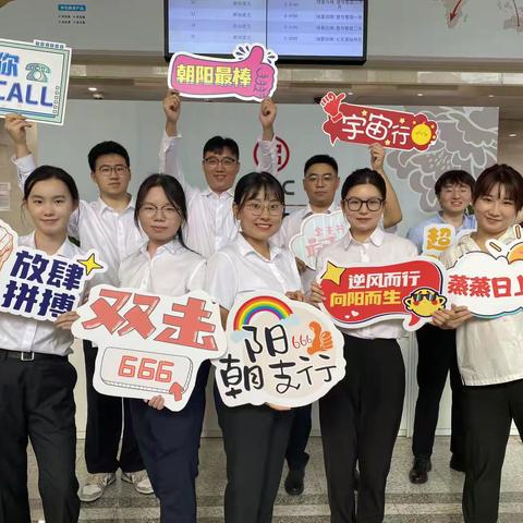 暖心厅堂 “新”人报道