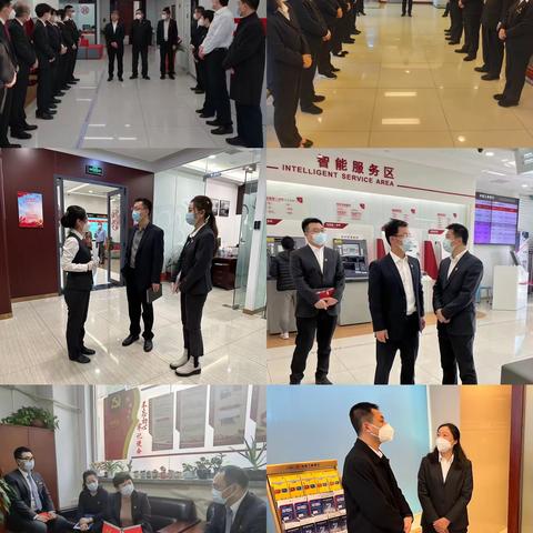 凝心聚力 朝阳支行全力做好重点时期金融服务保障工作