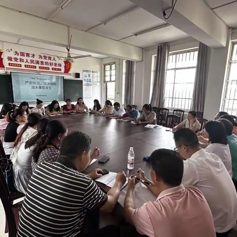 珍爱生命，预防溺水——永福县广西共青树桥希望小学开展“预防溺水”专题家长会