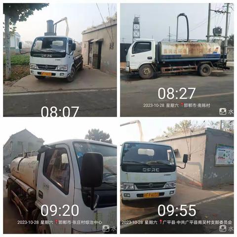 昌润达广平项目部——集中加强洒水作业  提升道路保洁质量