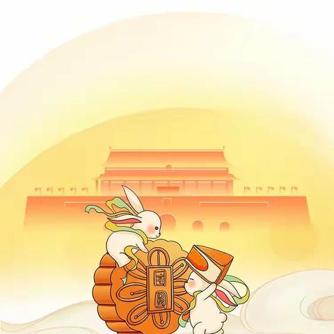 月满中秋，童享国庆——安丘市实验小学和平路幼儿园大四班欢庆双节主题活动