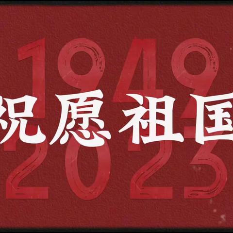 喜迎中秋 欢度国庆——东方剑桥苏建阳光新城幼儿园大四班中秋国庆活动