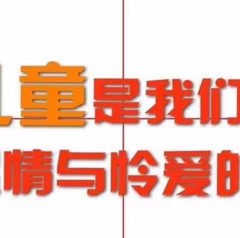 【预防踩踏，为爱护航】——凤岭路幼儿园防踩踏演练