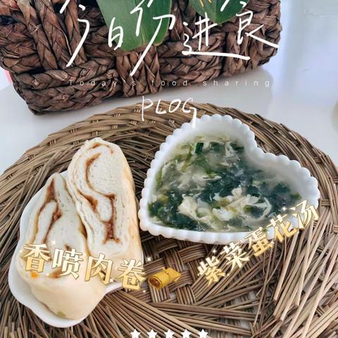 天煜信园幼儿园9月28日食谱🥗