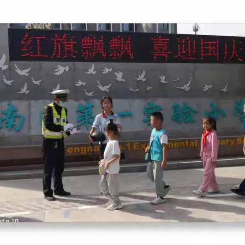 安全骑行 从“头”做起——骑乘电动车佩戴安全头盔的丰南区第一实验小学