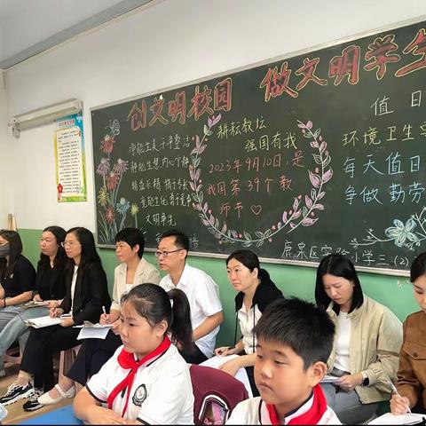 “以教促学  以研促教”——美术教研员到实验小学进行新入职教师听课视导