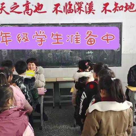 虽无纸笔也飘香——枣村乡油坊小学一二年级无纸笔测试纪实