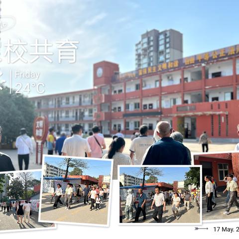 为爱奔赴 共育未来--驻马店市第十三小学2024年春家长会