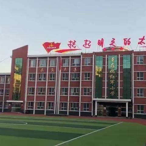 “悦享经典，遇见成长”存瑞小学营造书香校园读书分享活动（六年级组）