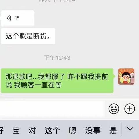 丁老师的美篇