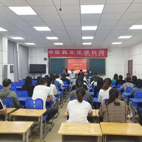 凝心聚力，家校共育——昌邑市都昌街道都昌小学开展2023—2024学年度家委会换届选举暨家长开放日活动