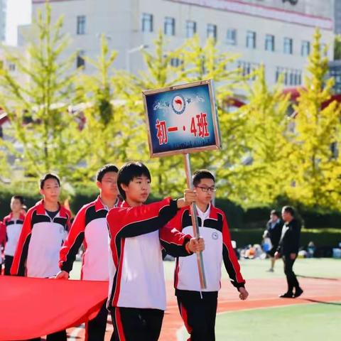 第七中学校运动会——初一（4）班风采