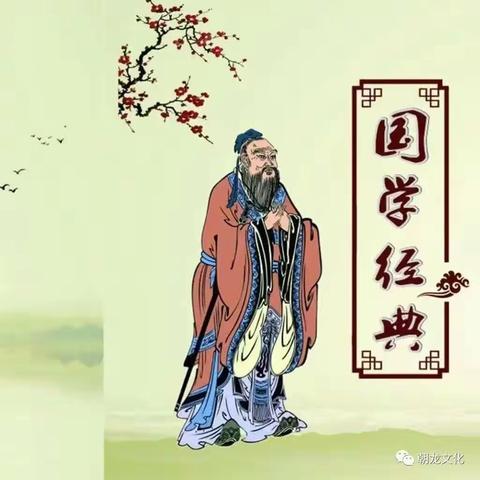 2024读经冬令营【召集令】