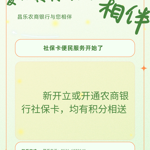 【清凉一夏】大宅科线上＋线下主题营销活动