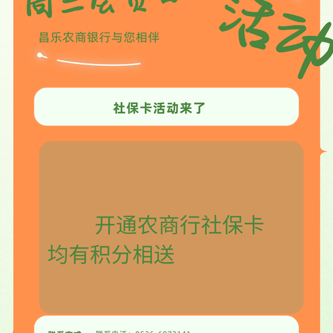 【周三会员日】大宅科线上＋线下主题营销活动