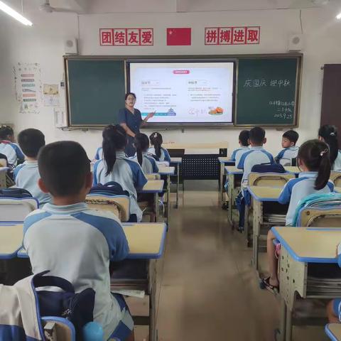 “童”享欢乐 愉“月”中秋—东兴市江龙小学举行2023年中秋活动