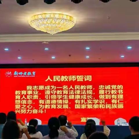 学习赋能促成长，蓄势前行向美好——阳泉市高中学科教师全员能力提升研修总篇（政治）