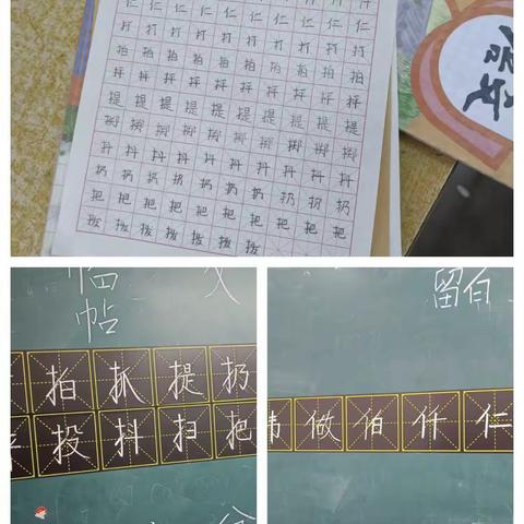 2023.09.28 贾寨小学全校师生社团活动合集