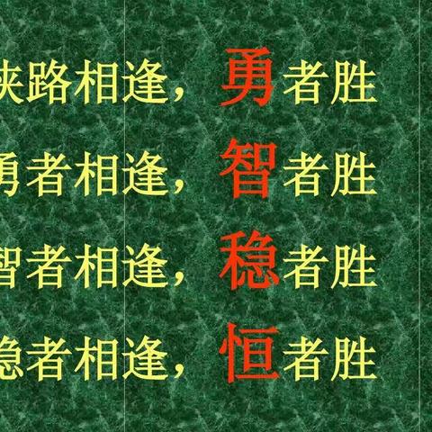 静待花开，共育成长                                         ——汝州市第九初级中学八八班级期中总结及家长会