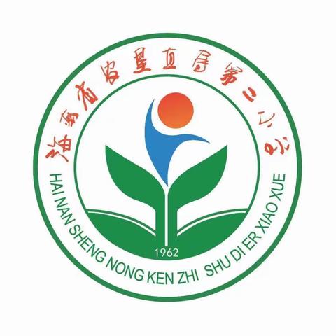 不忘初心、牢记使命——海南省农垦直属第二小学开展爱国主义教育、毒品预防教育等主题观影活动