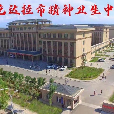 把好“双节”安全关             筑牢安全防线保障