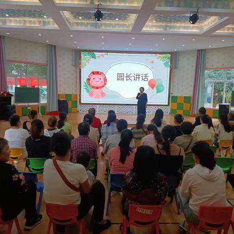 木兰中心幼儿园2023年秋大班组家长会