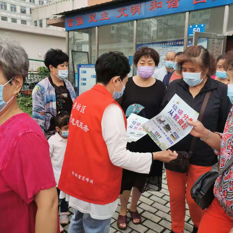 【安埠党建】“垃圾分类    你我同行”安埠街道安埠小区社区开展垃圾分类宣传活动