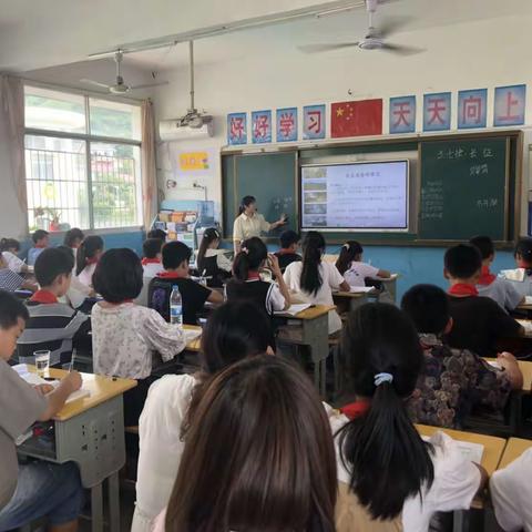 教研进行时——记杨岐乡中心小学李维老师语文示范课