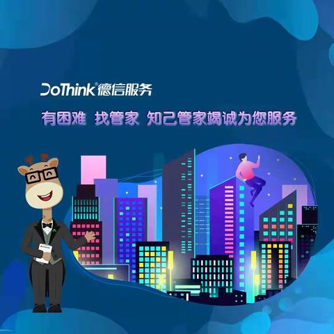 西湖云庄一期6月份月报