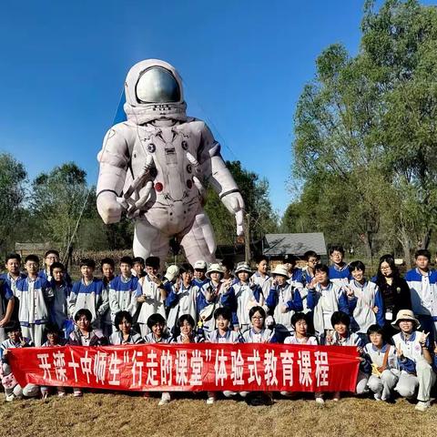 亲近自然 收获喜悦——开滦十中八十班社会实践活动