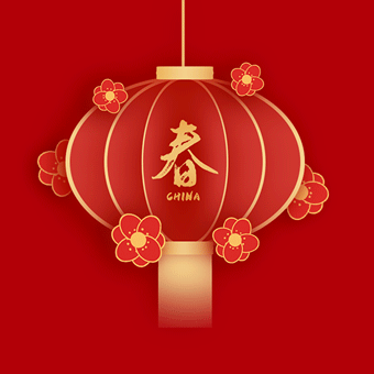 春节假期温馨提示