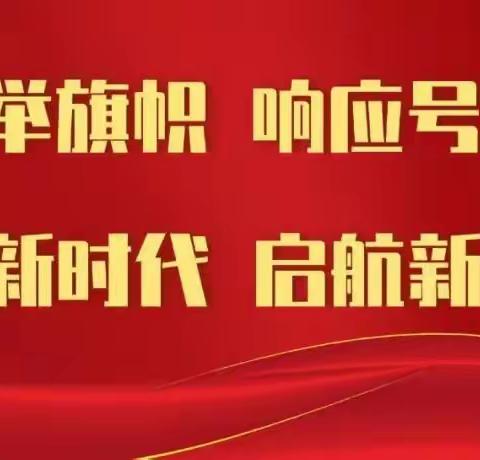 明日之星幼儿园“安全生产月”安全教育宣传活动