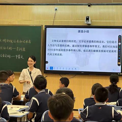 教以共进，研以致远——斗门区历史学科大单元大概念教学教研活动