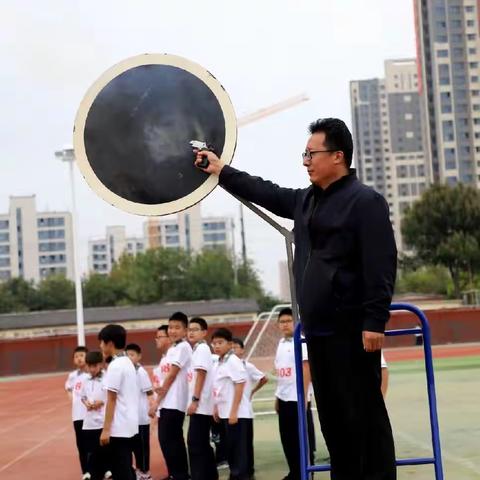 恰同学少年，风华正茂——胜利第一初级中学南校区举行第五届田径运动会