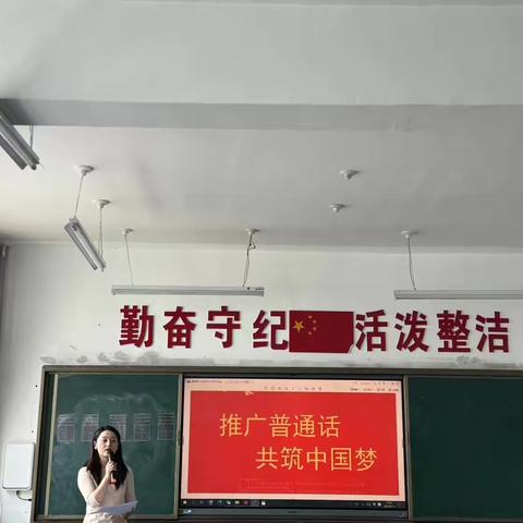 前庄小学“石榴花开映积石 民族团结在我心”讲故事、普通话演讲比赛