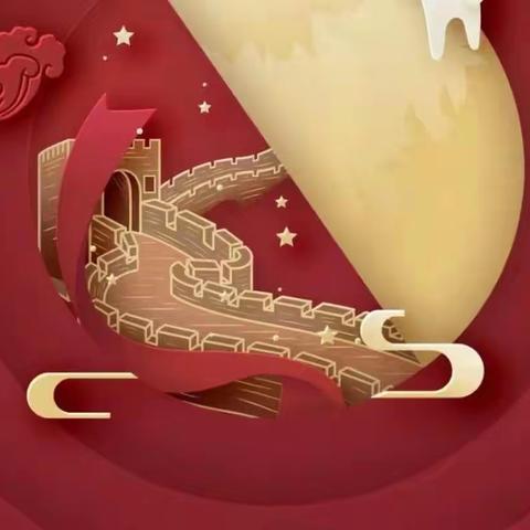 “中秋遇国庆，欢度中国节”小博士幼儿园🎊🎊