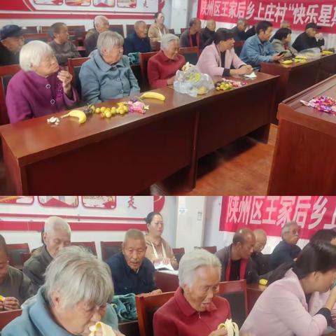 党建引领聚合力，情暖中秋显关怀【上庄村开展“我们的节日—中秋节”主题活动】