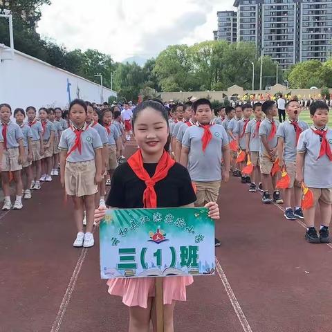 江滨实验小学301班荣获三年级段运动会团体总分第一名🥇